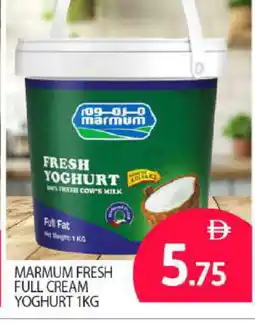 Bigmart MARMUM Yoghurt offer