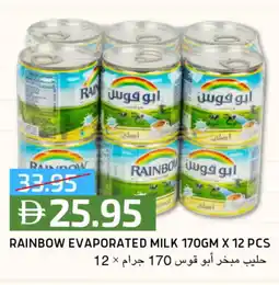 Select Market RAINBOW Evaporated Milk offer