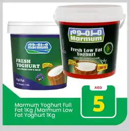 Mark & Save MARMUM Yoghurt offer