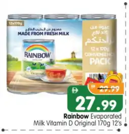 Al Madina Hypermarket RAINBOW Evaporated Milk offer