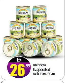 Bigmart RAINBOW Evaporated Milk offer
