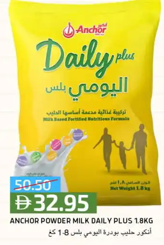 Select Market ANCHOR DAILY PLUS Milk Powder offer