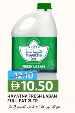Select Market HAYATNA Laban offer