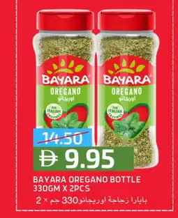 Select Market BAYARA Dried Herbs offer