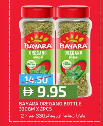 Select Market BAYARA Dried Herbs offer