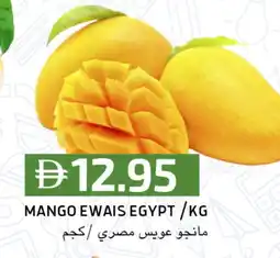 Select Market Mango Mangoes offer