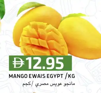 Select Market Mango Mangoes offer