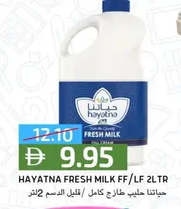 Select Market HAYATNA Full Cream Milk offer