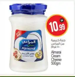 Bigmart ALMARAI Cream Cheese offer