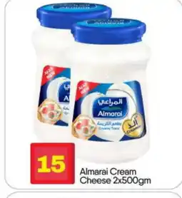 Bigmart ALMARAI Cream Cheese offer