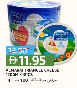 Select Market ALMARAI Triangle Cheese offer