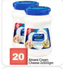 Bigmart ALMARAI Cream Cheese offer