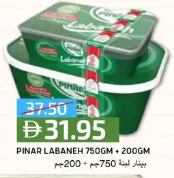 Select Market PINAR Labneh offer