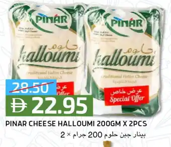 Select Market PINAR Halloumi offer