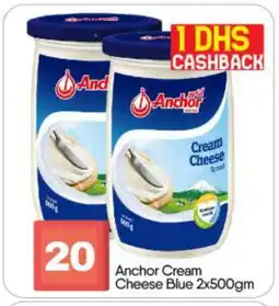 Bigmart ANCHOR Cream Cheese offer