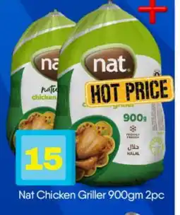 Bigmart NAT Frozen Whole Chicken offer