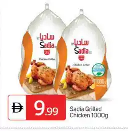 Talal Market SADIA Frozen Whole Chicken offer