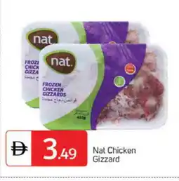 Talal Market NAT Chicken Gizzard offer