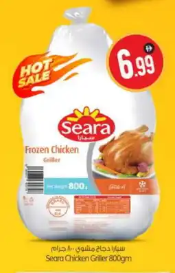 Bigmart SEARA Frozen Whole Chicken offer