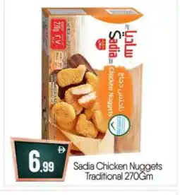 Bigmart SADIA Chicken Nuggets offer