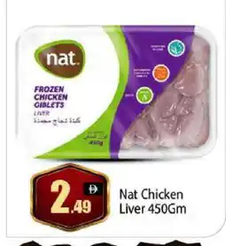 Bigmart NAT Chicken Liver offer
