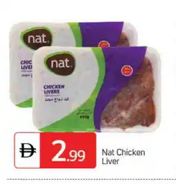 Talal Market NAT Chicken Liver offer