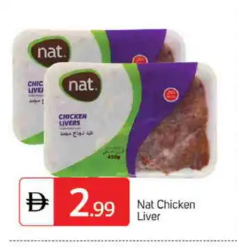 Talal Market NAT Chicken Liver offer