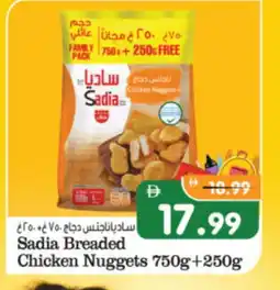 Al Madina Hypermarket SADIA Chicken Nuggets offer