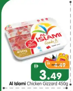 Al Madina Hypermarket AL ISLAMI Chicken Gizzard offer
