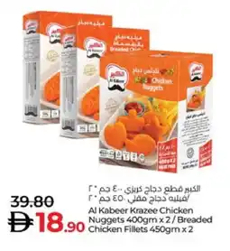 Lulu Hypermarket AL KABEER Chicken Nuggets offer