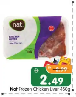 Al Madina Hypermarket NAT Chicken Liver offer