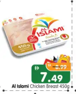 Al Madina Hypermarket AL ISLAMI Chicken Breast offer