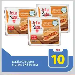 Mark & Save SADIA Chicken Sausage offer