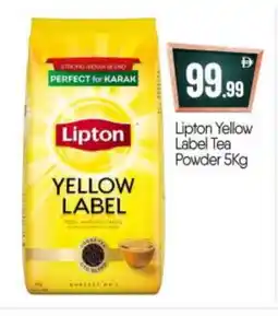 Bigmart Lipton Tea Powder offer