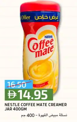 Select Market COFFEE-MATE Coffee Creamer offer