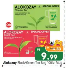 Al Madina Hypermarket ALOKOZAY Tea Bags offer