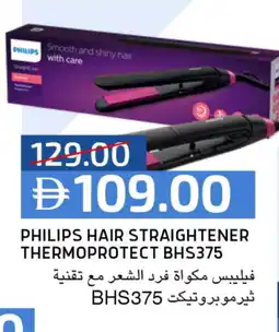 Select Market PHILIPS Hair Appliances offer