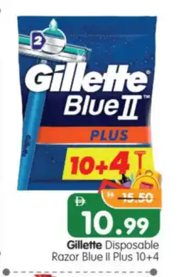 Al Madina Hypermarket GILLETTE Razor offer