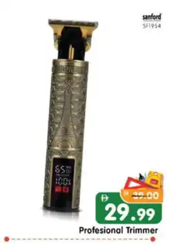Al Madina Hypermarket SANFORD Remover / Trimmer / Shaver offer
