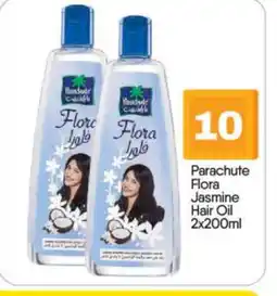 Bigmart PARACHUTE Hair Oil offer