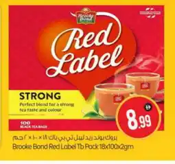 Bigmart RED LABEL Tea Bags offer