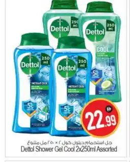 Bigmart DETTOL Shower Gel offer