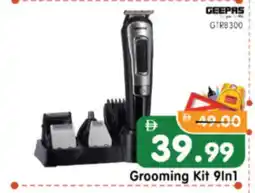 Al Madina Hypermarket GEEPAS Remover / Trimmer / Shaver offer
