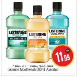 Bigmart LISTERINE Mouthwash offer