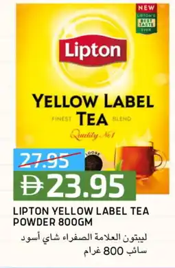 Select Market Lipton Tea Powder offer
