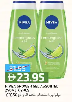 Select Market Nivea Shower Gel offer
