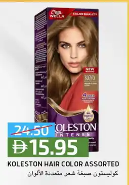 Select Market WELLA Hair Oil offer
