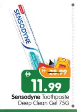 Al Madina Hypermarket SENSODYNE Toothpaste offer