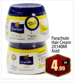 Bigmart PARACHUTE Hair Cream offer