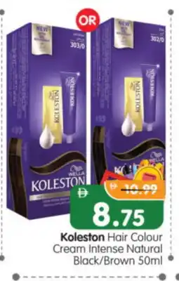 Al Madina Hypermarket WELLA Hair Cream offer